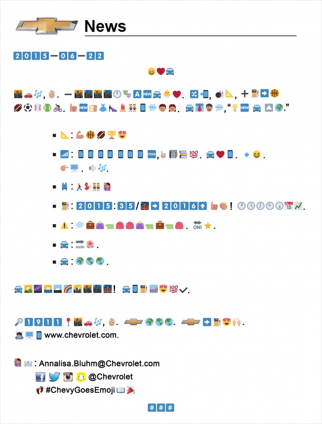 chevy-cruze-emojis